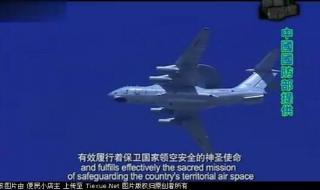 凤凰卫视军情观察室