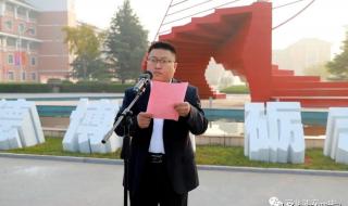 武安一中吧 武安一中吧